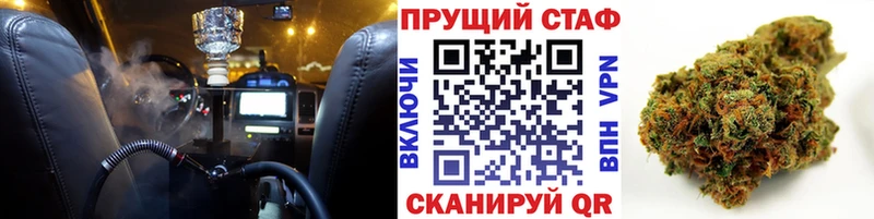 Наркота Белореченск АМФ Меф мяу мяу blacksprut маркетплейс Конопля КОКАИН СК