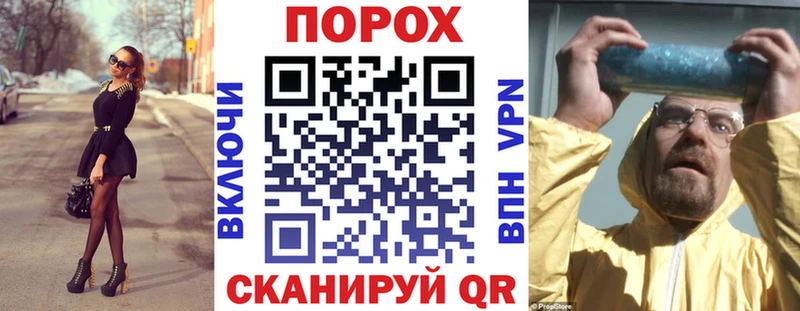 АМФЕТАМИН Premium Белореченск