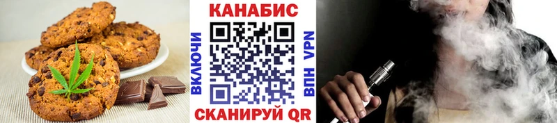 Cannafood конопля  купить  сайты  Белореченск 