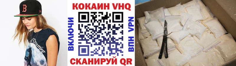 Cocaine FishScale  Белореченск 