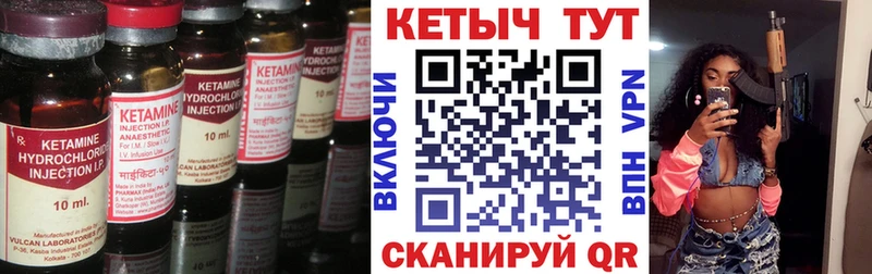 MEGA ONION  shop как зайти  Кетамин VHQ  Белореченск 