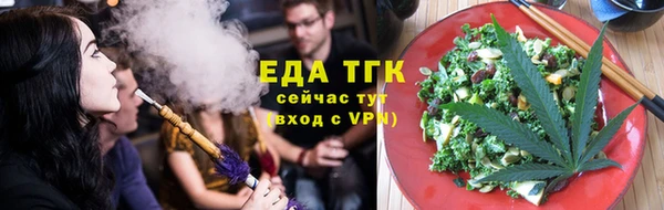 мефедрон мука Алексин