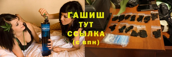 кокаин премиум Абдулино