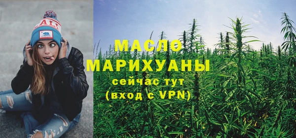 мефедрон мука Алексин