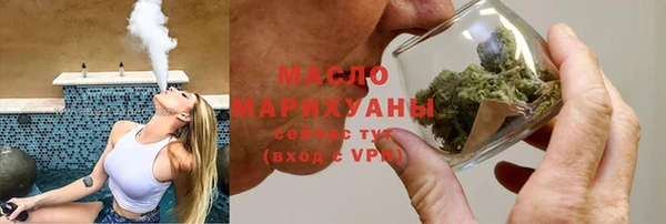 мефедрон мука Алексин