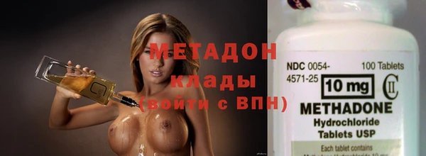 кокаин премиум Абдулино