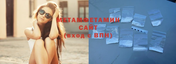 мефедрон мука Алексин