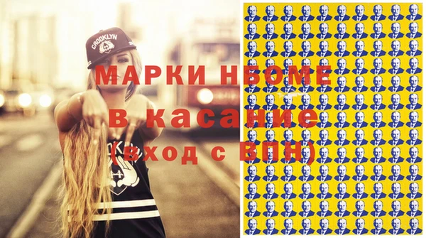 jwh Абинск