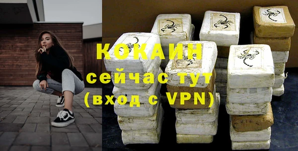 кокаин премиум Абдулино