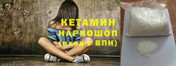 кокаин премиум Абдулино