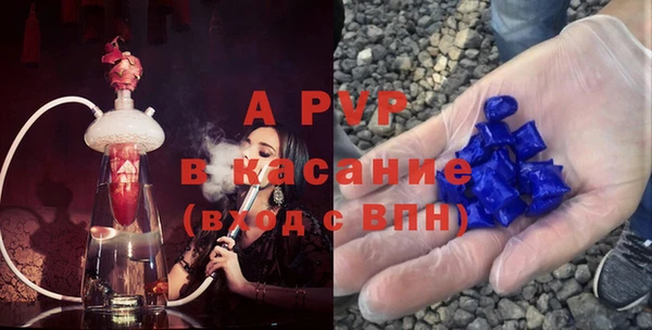 кокаин премиум Абдулино