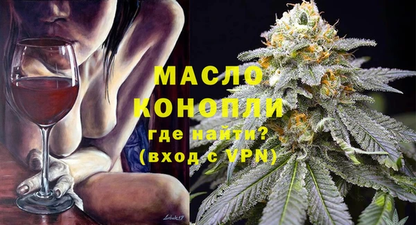 кокаин премиум Абдулино