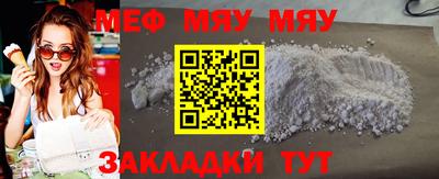 MDMA Ростов-на-Дону