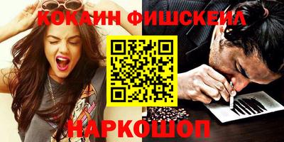 MDMA Ростов-на-Дону