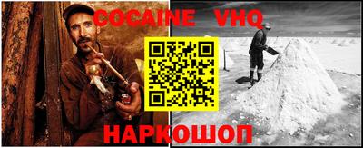 наркотики Ртищево