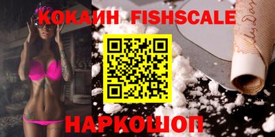 MDMA Ростов-на-Дону