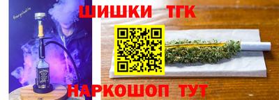 наркотики Ртищево