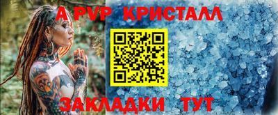 a pvp Ростов Великий