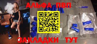 наркотики Ртищево
