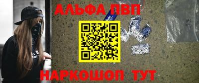 наркотики Ртищево