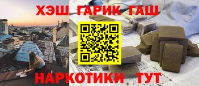 наркотики Ртищево
