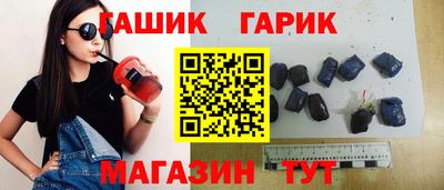 наркотики Ртищево