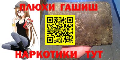 наркотики Ртищево