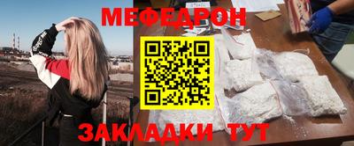 наркотики Ртищево