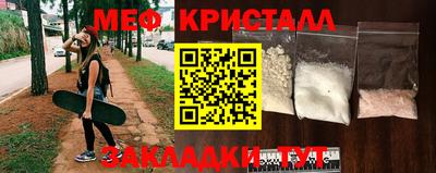 MDMA Ростов-на-Дону