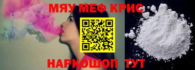 наркотики Ртищево