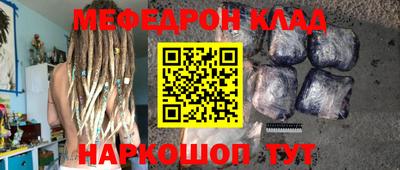 MDMA Ростов-на-Дону