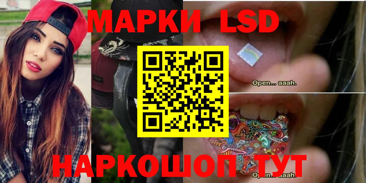 Белореченск  Лсд 25 экстази ecstasy  Вход с VPN  LSD-25 экстази ecstasy 