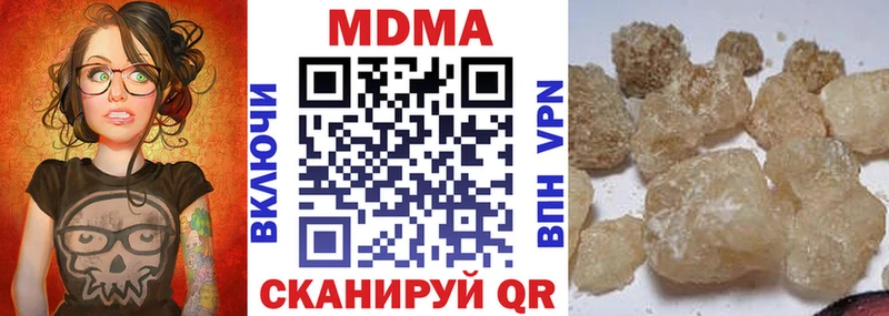 MDMA VHQ  Белореченск 