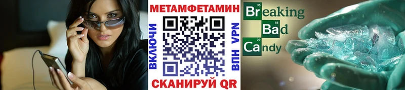 mega зеркало Белореченск это клад магазин продажи наркотиков Первитин витя