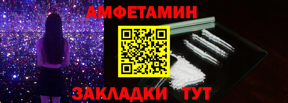 Белореченск  МЕТАМФЕТАМИН Methamphetamine  МЕТАМФЕТАМИН Methamphetamine  Вход с VPN 