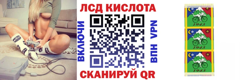 Наркотические марки 1500мкг  Белореченск 