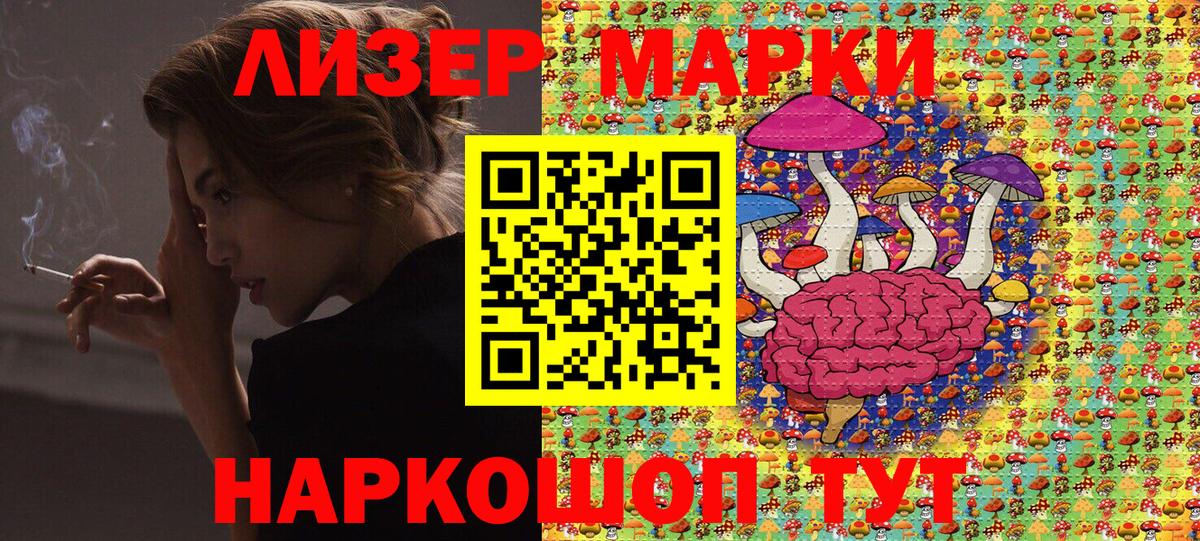 Марки NBOMe 1500мкг  Марки N-bome  Белореченск  Марки NBOMe 1500мкг  Вход с VPN 