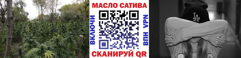 Дистиллят ТГК THC oil  Белореченск 